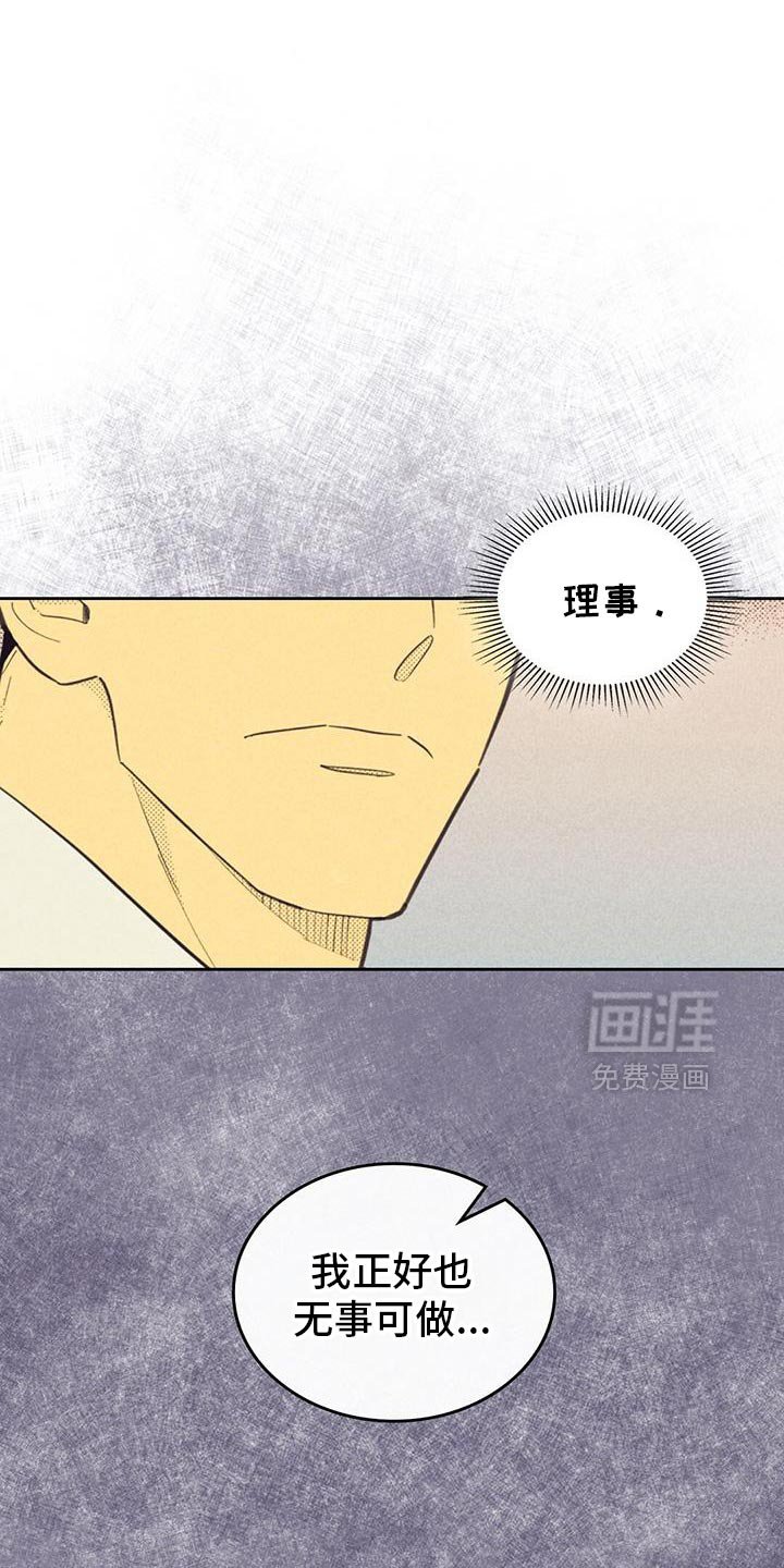 第200章：【第五季】道歉的理由