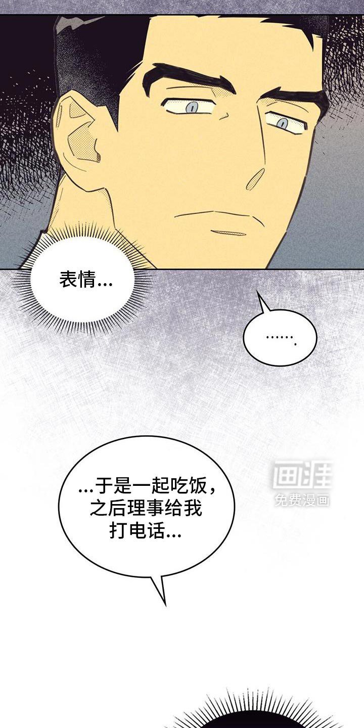 第200章：【第五季】道歉的理由