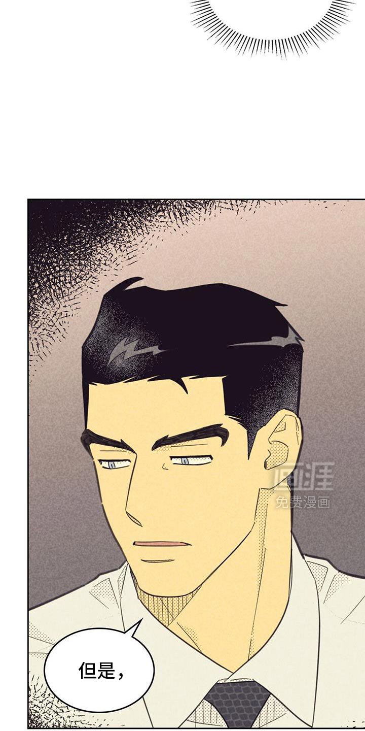 第200章：【第五季】道歉的理由
