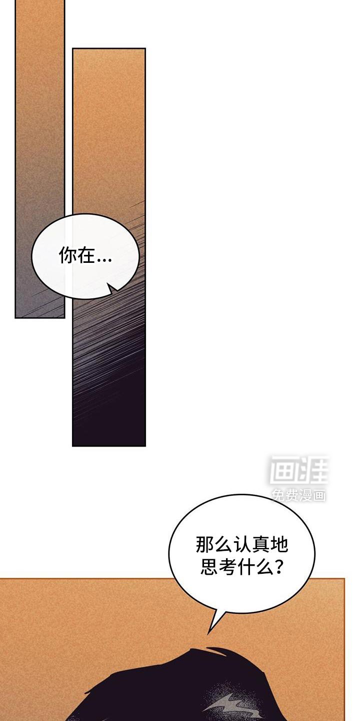 第201章：【第五季】不能见的理由