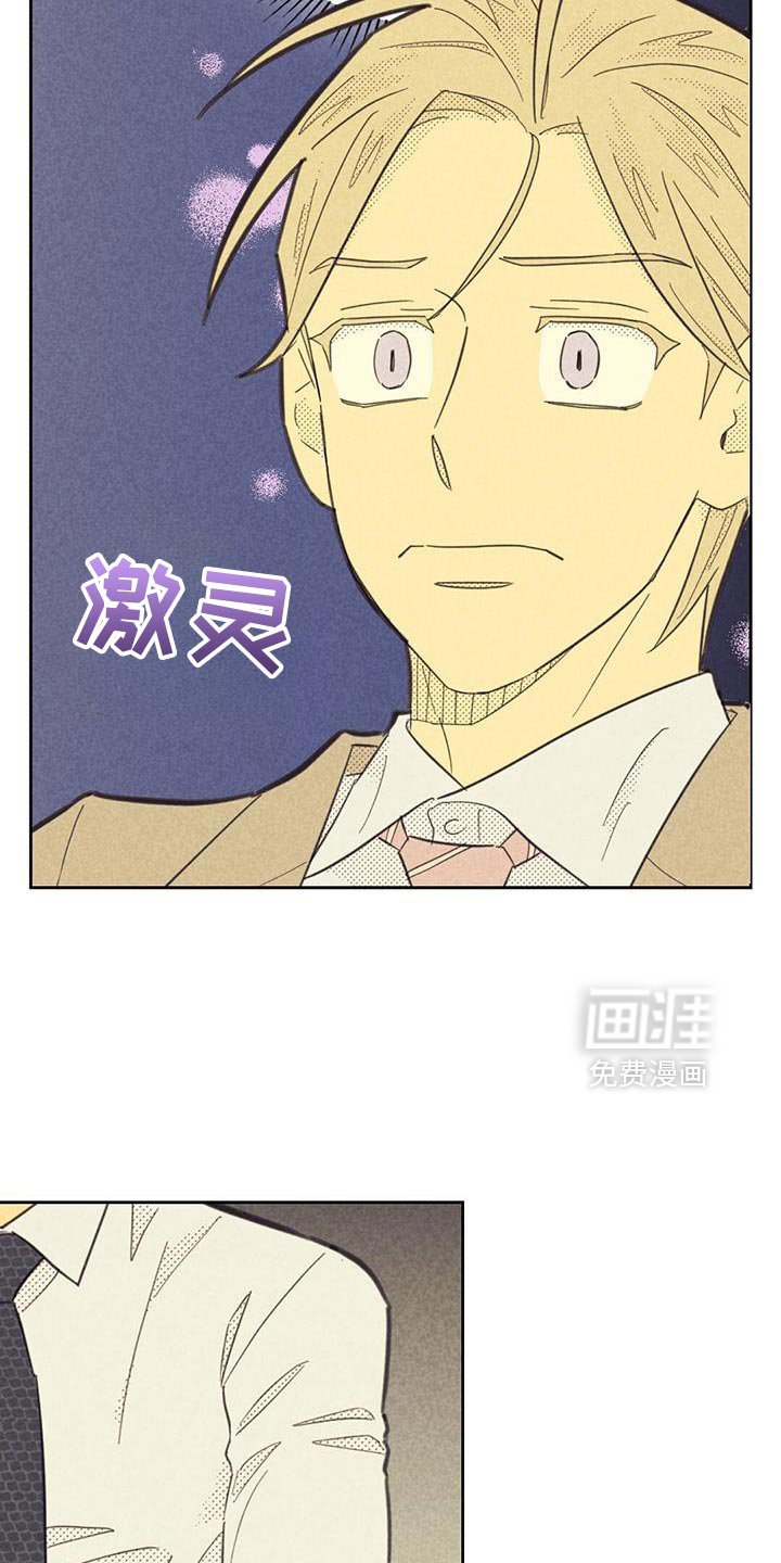 第201章：【第五季】不能见的理由