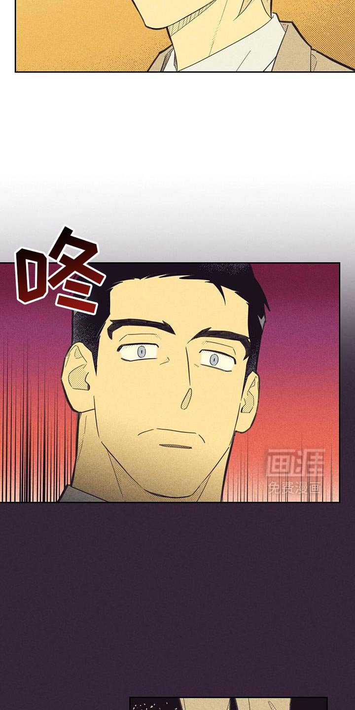 第201章：【第五季】不能见的理由