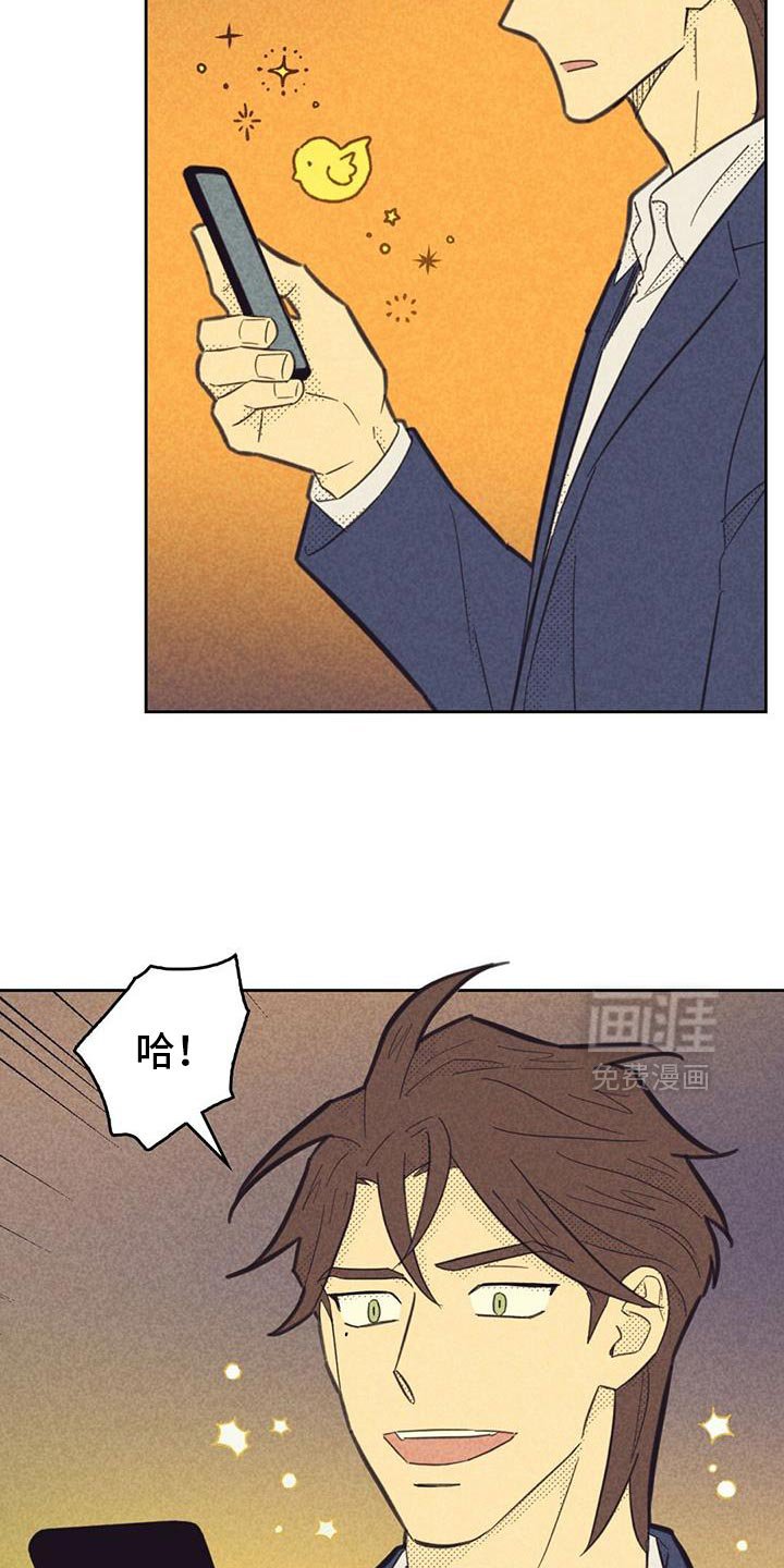 第202章：【第五季】难言之隐