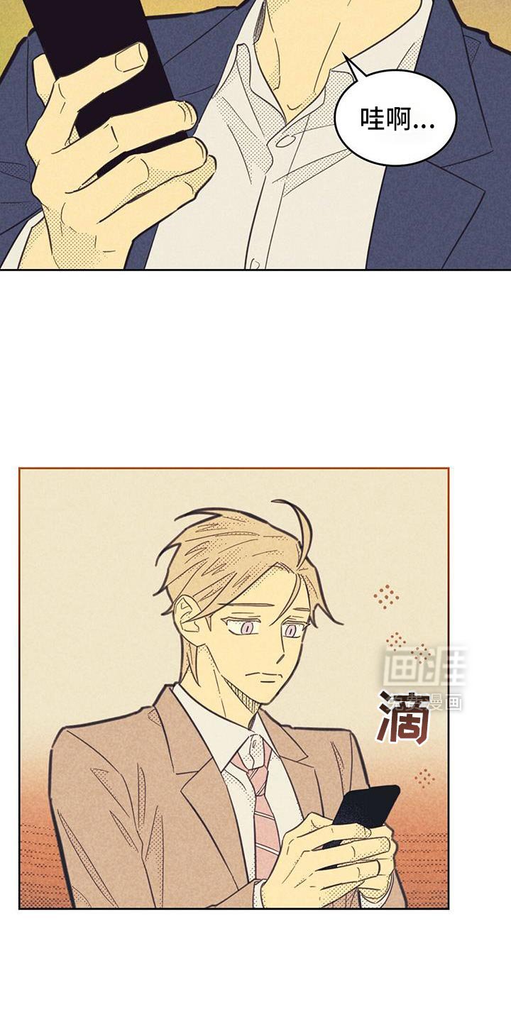 第202章：【第五季】难言之隐