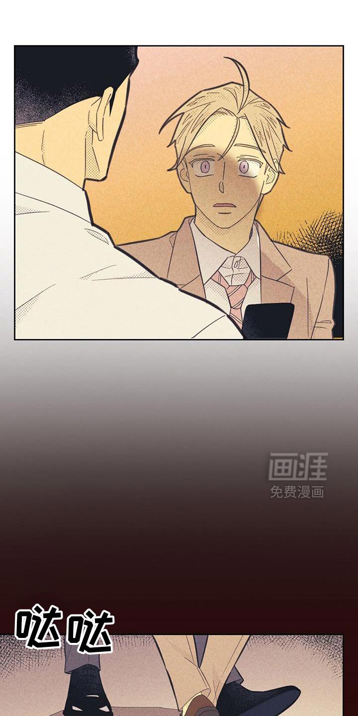 第202章：【第五季】难言之隐