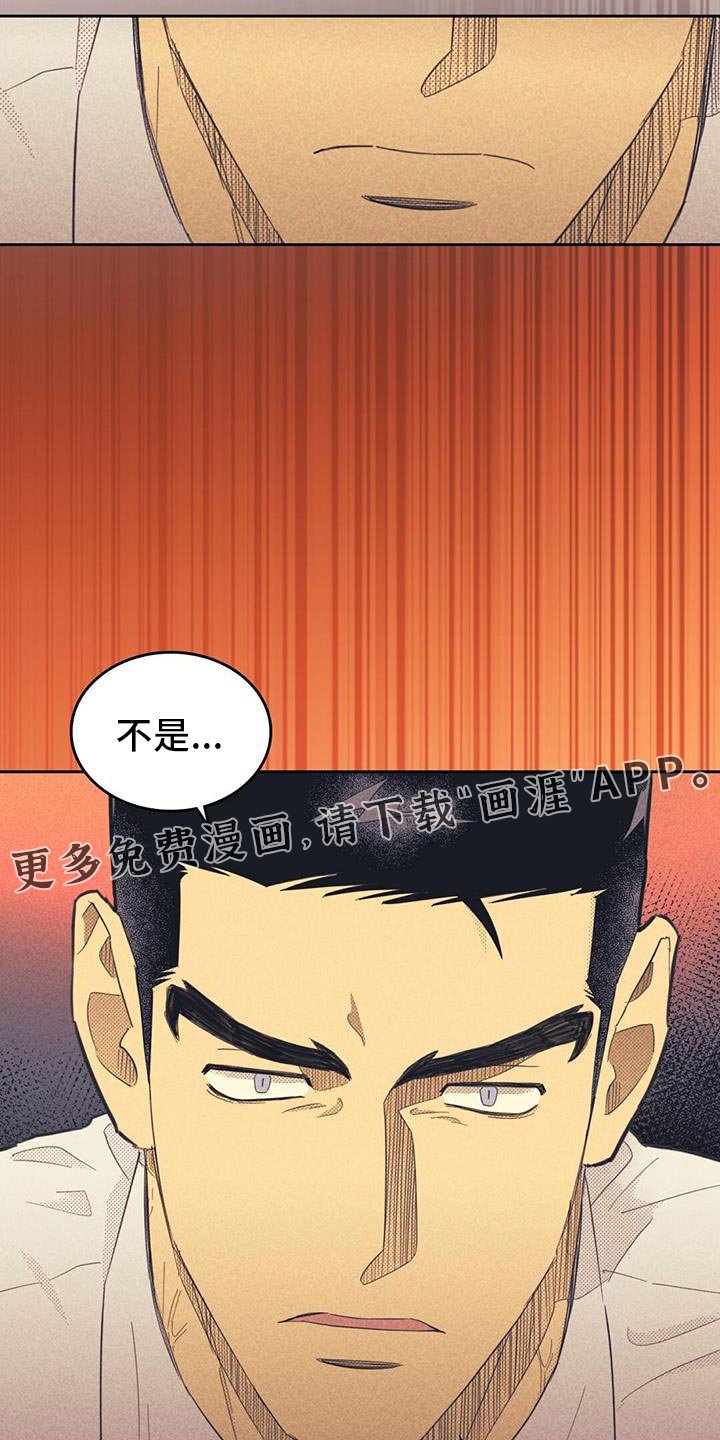 第202章：【第五季】难言之隐