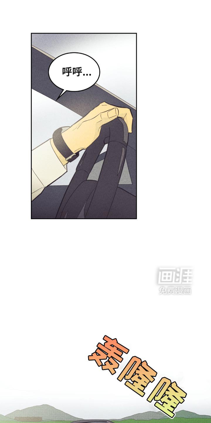 第203章：【第五季】特别活动