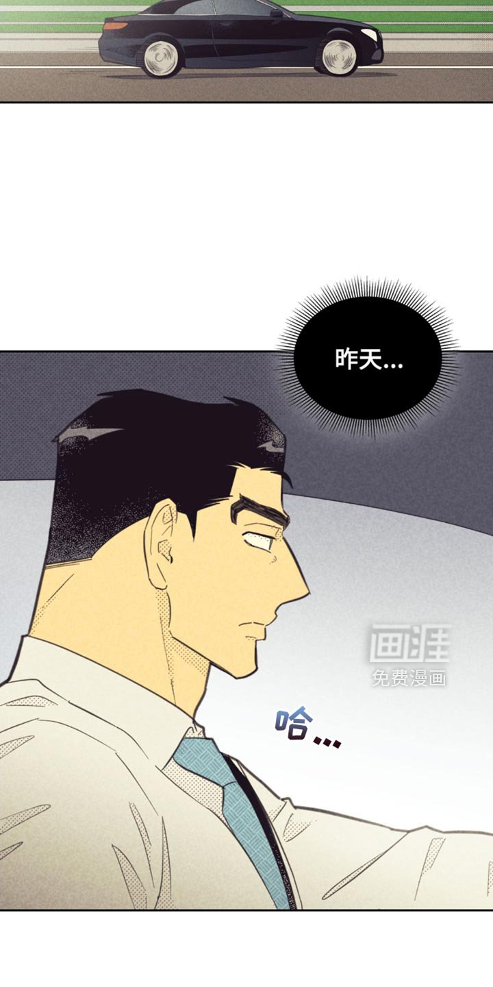 第203章：【第五季】特别活动