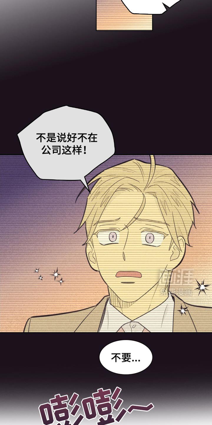 第203章：【第五季】特别活动