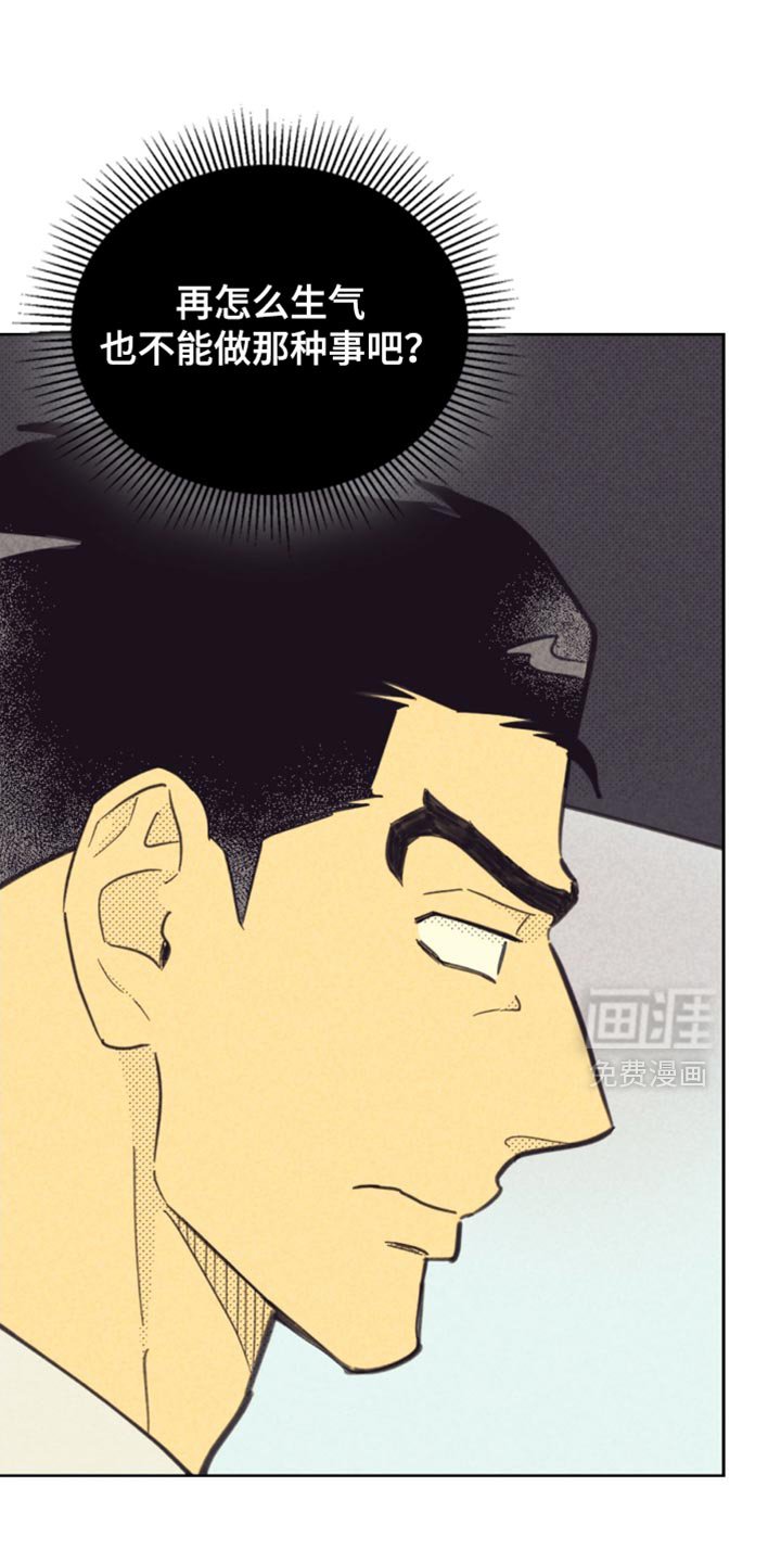 第203章：【第五季】特别活动