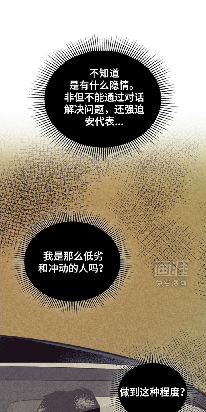 第203章：【第五季】特别活动