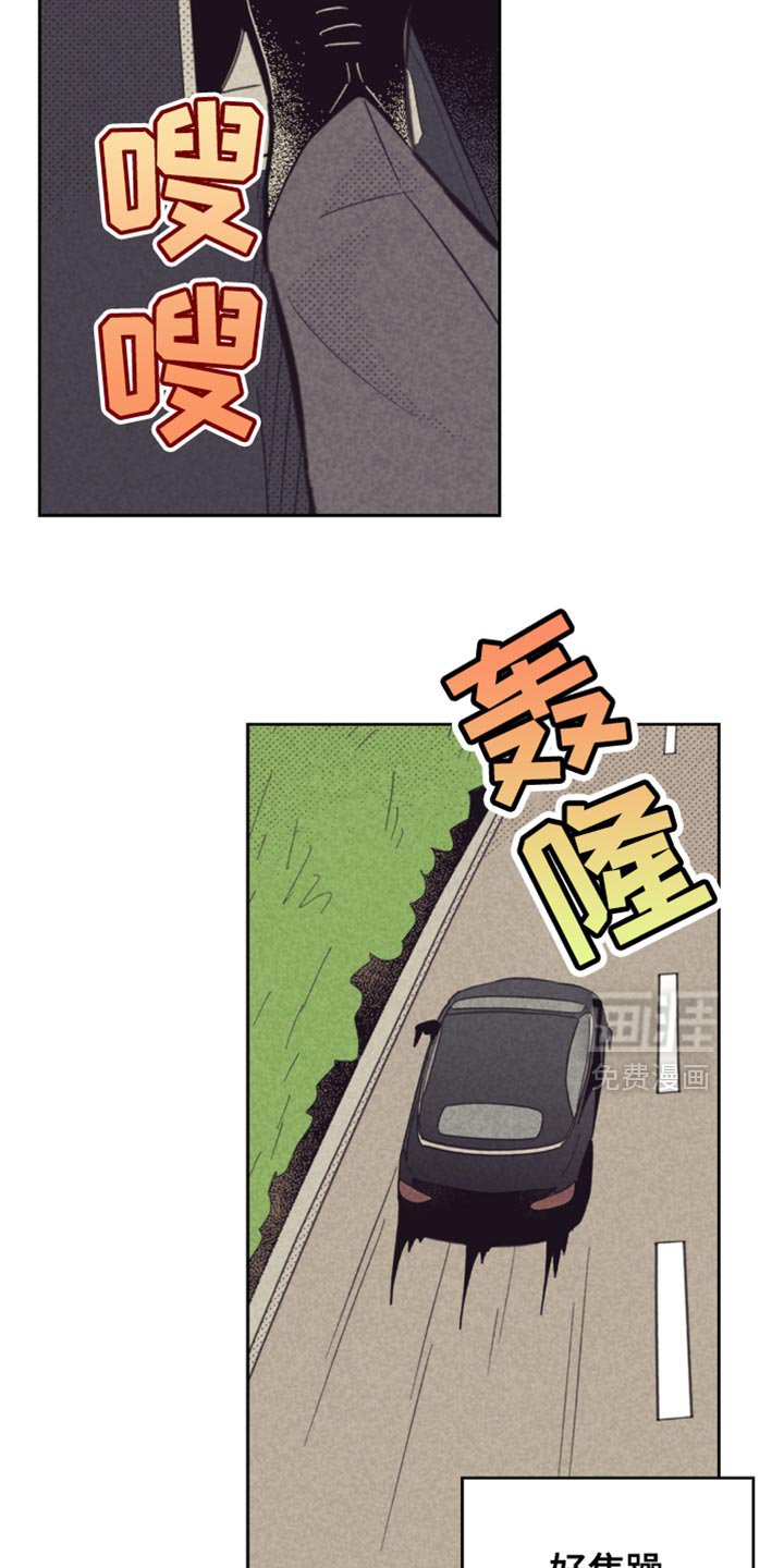 第203章：【第五季】特别活动
