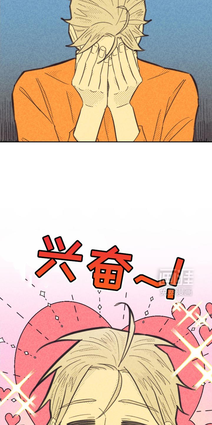 第203章：【第五季】特别活动