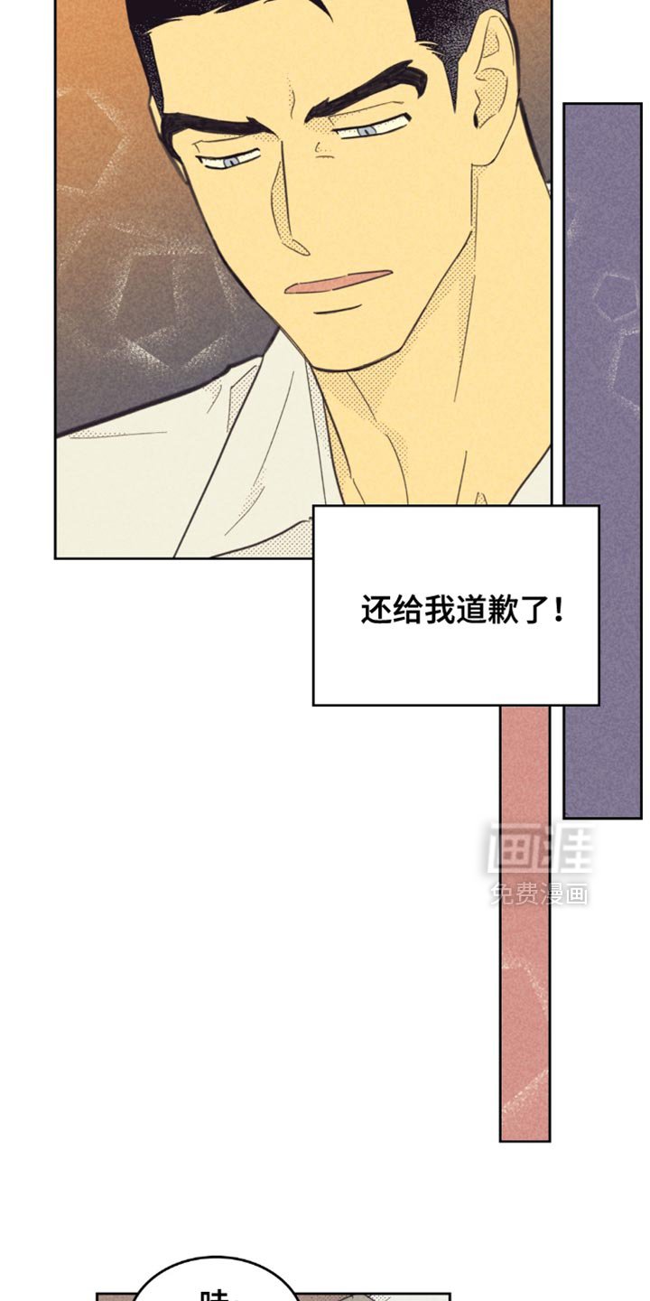 第203章：【第五季】特别活动
