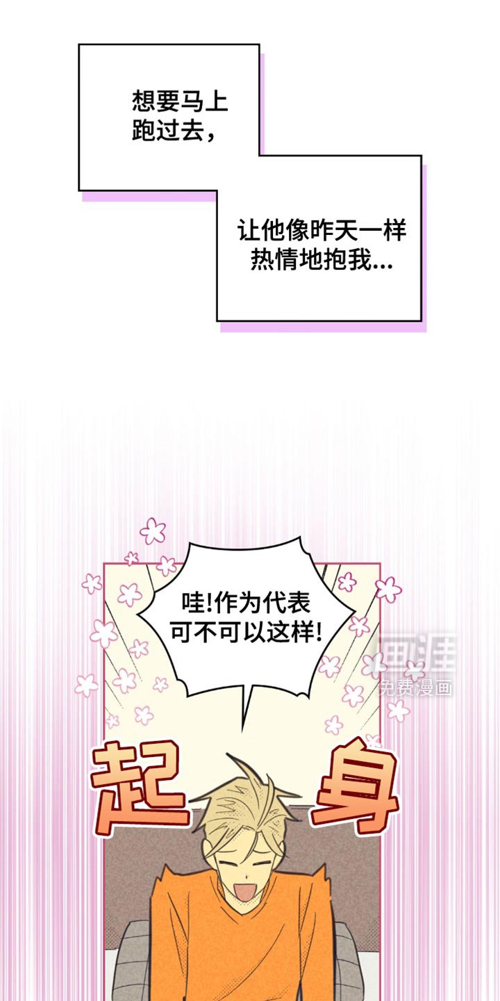 第204章：【第五季】接我一下