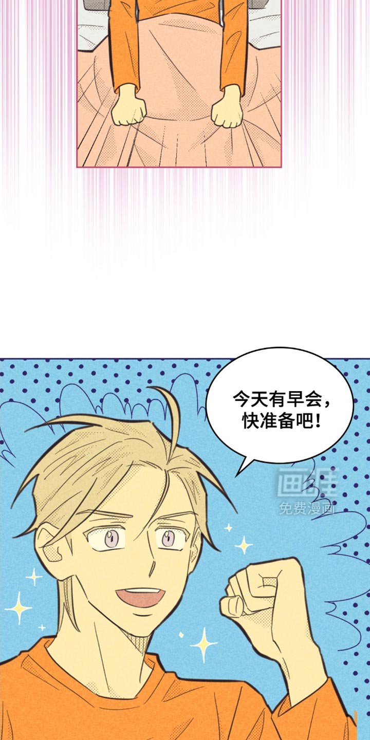 第204章：【第五季】接我一下