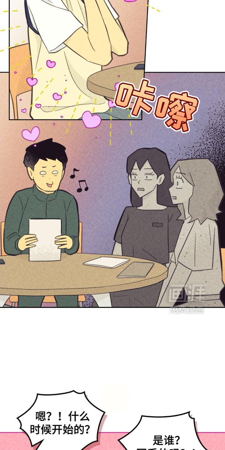 第204章：【第五季】接我一下