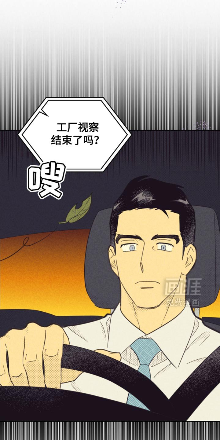 第204章：【第五季】接我一下