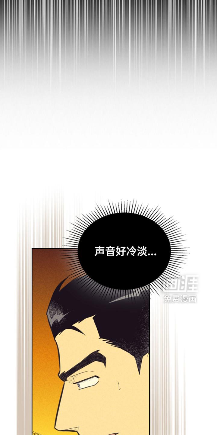 第204章：【第五季】接我一下