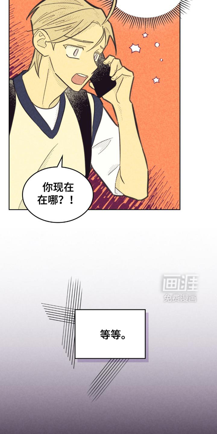 第205章：【第五季】我会尽快结束这件事