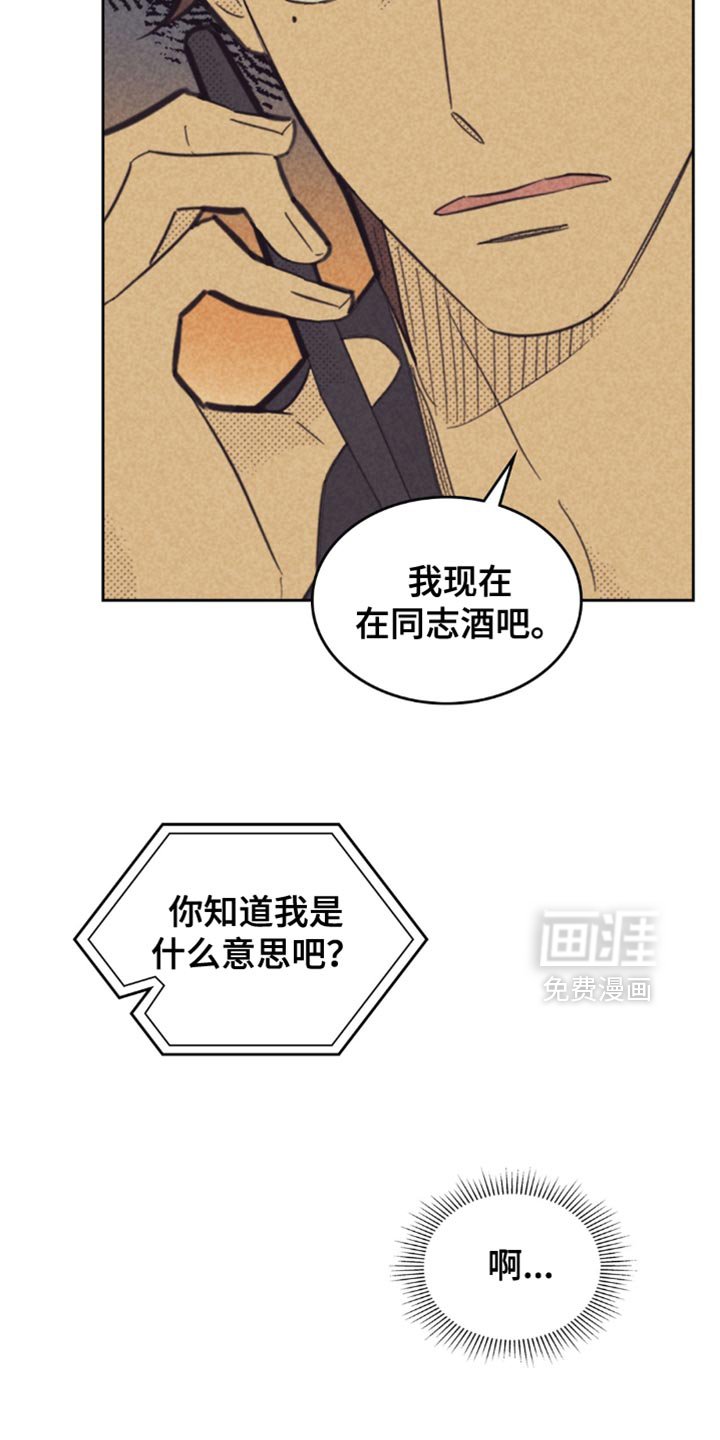 第205章：【第五季】我会尽快结束这件事