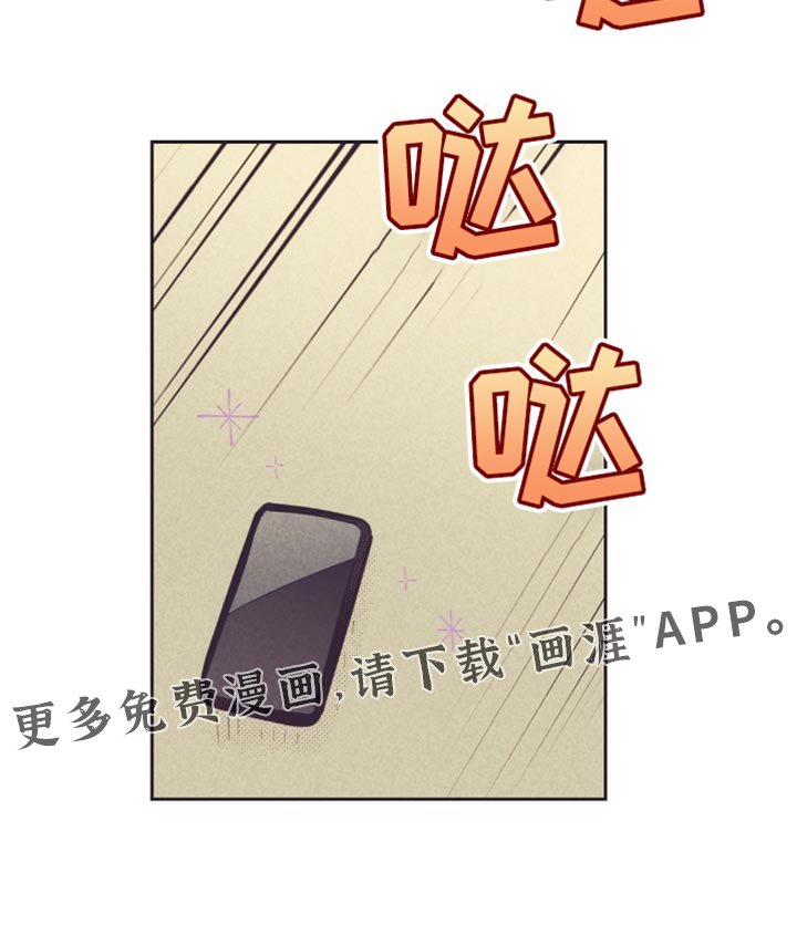 第205章：【第五季】我会尽快结束这件事
