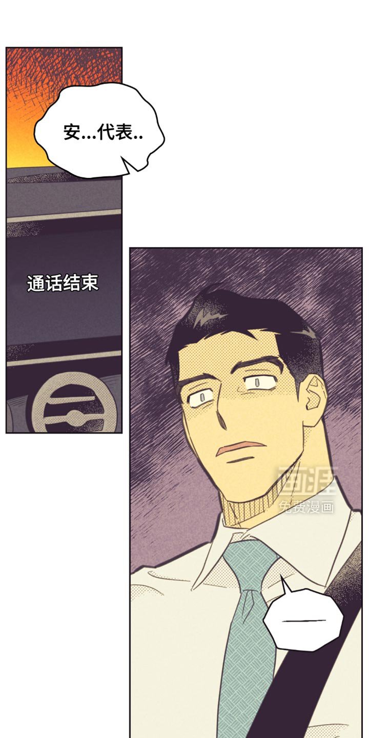 第206章：【第五季】说的是什么鬼话