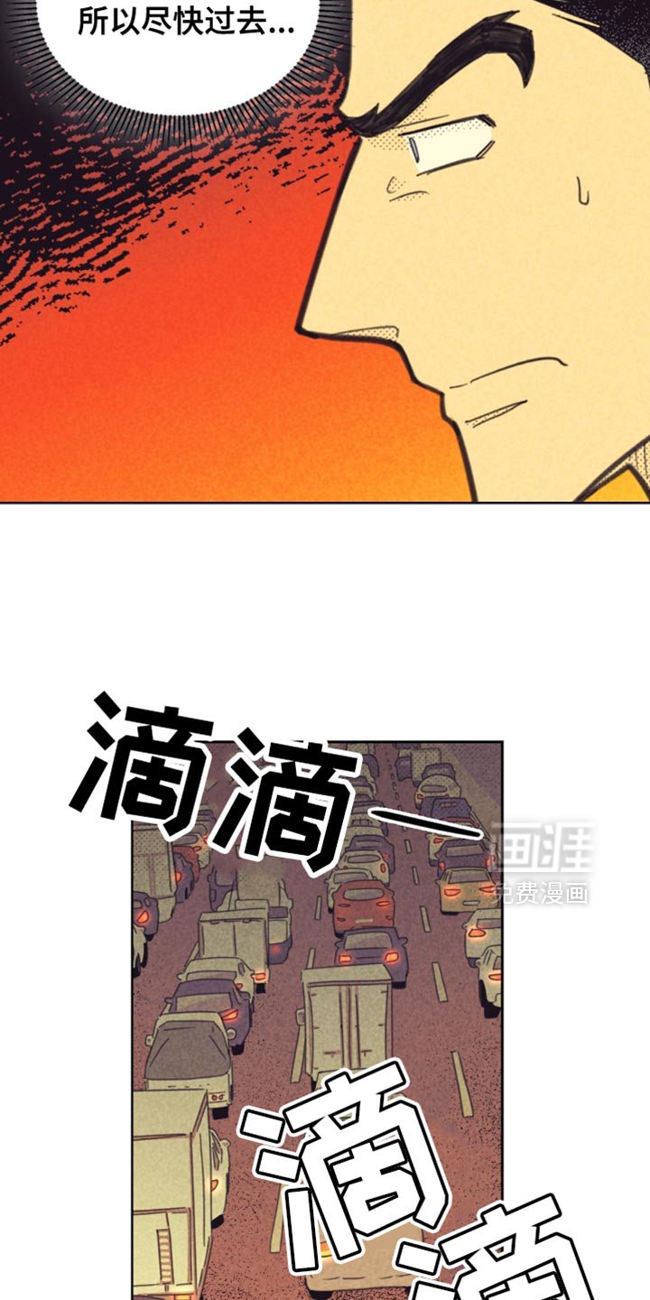 第206章：【第五季】说的是什么鬼话