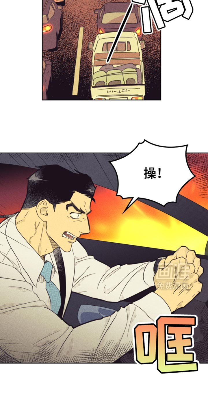 第206章：【第五季】说的是什么鬼话