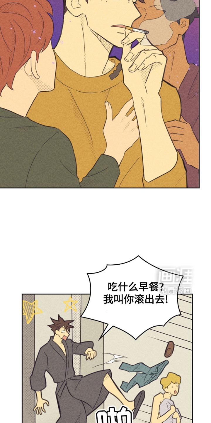 第206章：【第五季】说的是什么鬼话