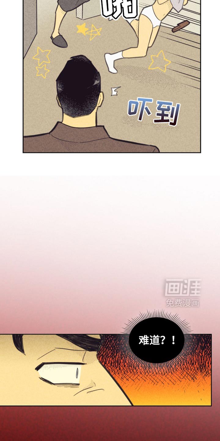 第206章：【第五季】说的是什么鬼话