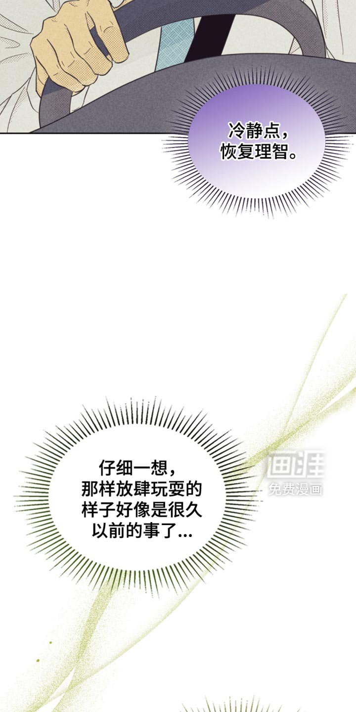 第206章：【第五季】说的是什么鬼话