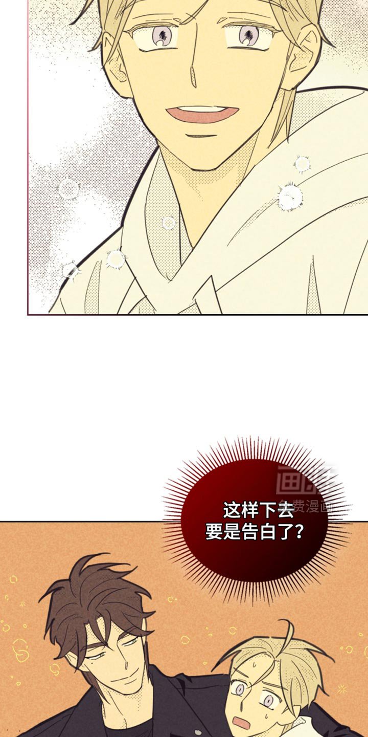 第206章：【第五季】说的是什么鬼话