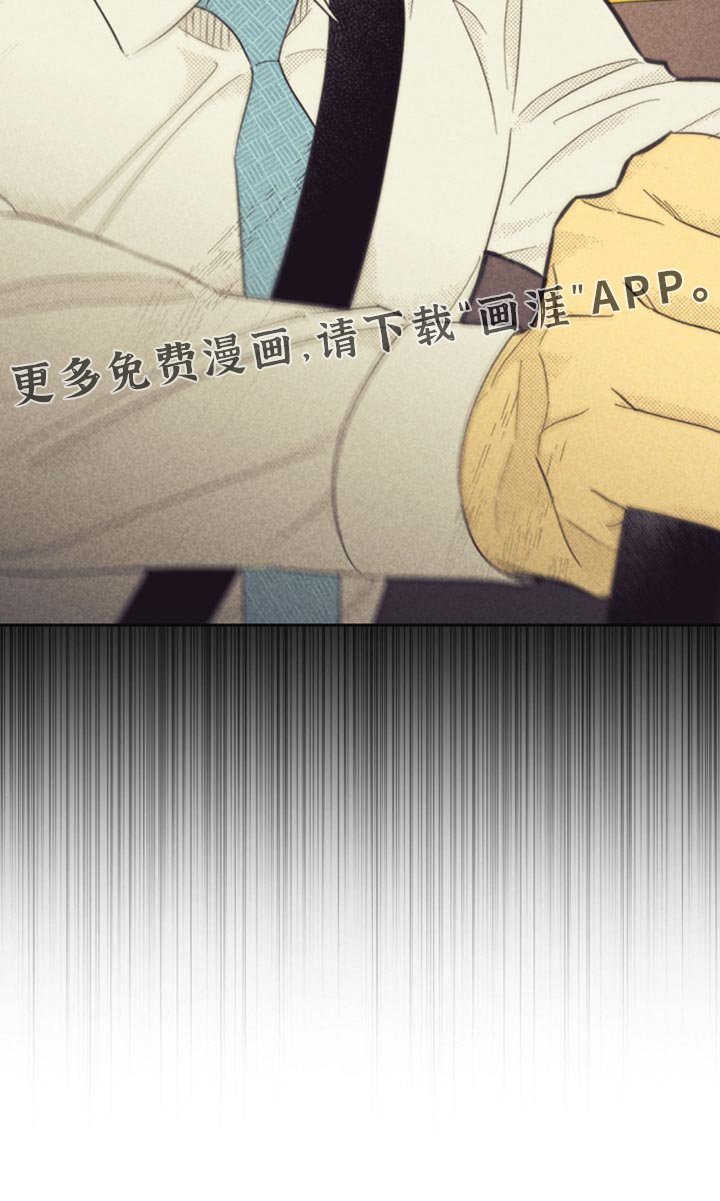 第206章：【第五季】说的是什么鬼话