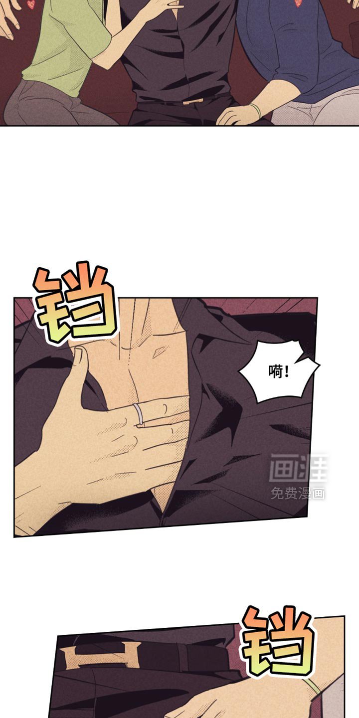 第207章：【第五季】你扶我