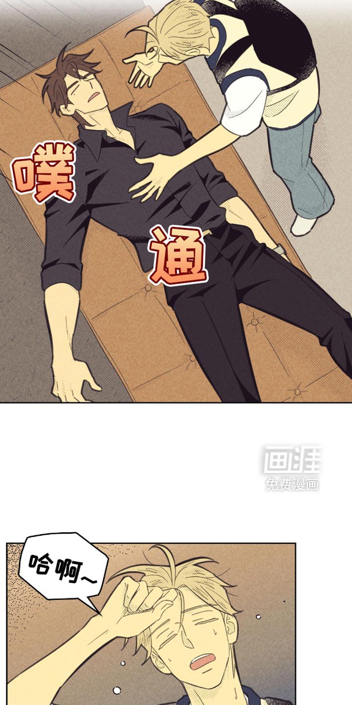 第207章：【第五季】你扶我
