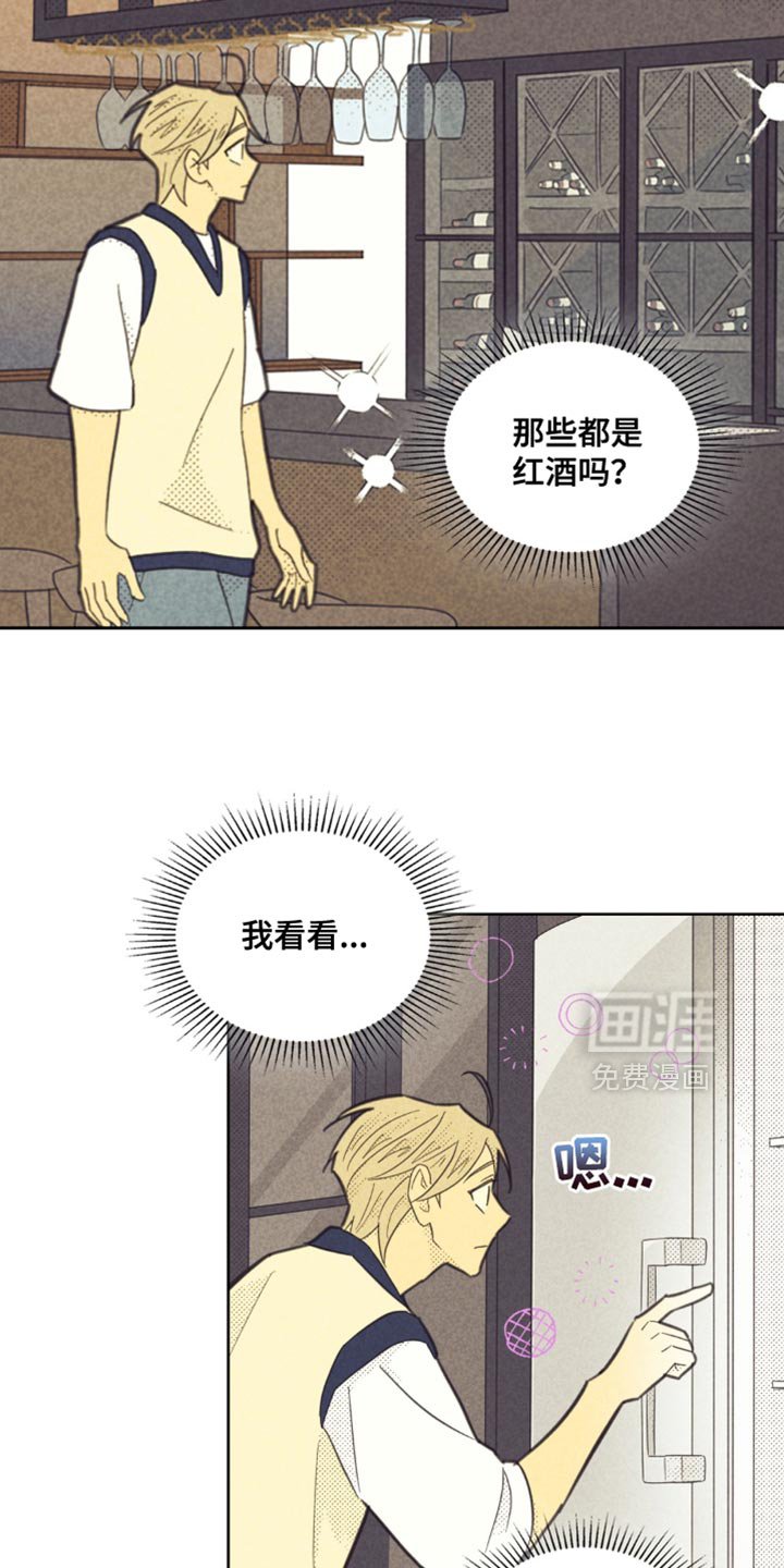 第207章：【第五季】你扶我