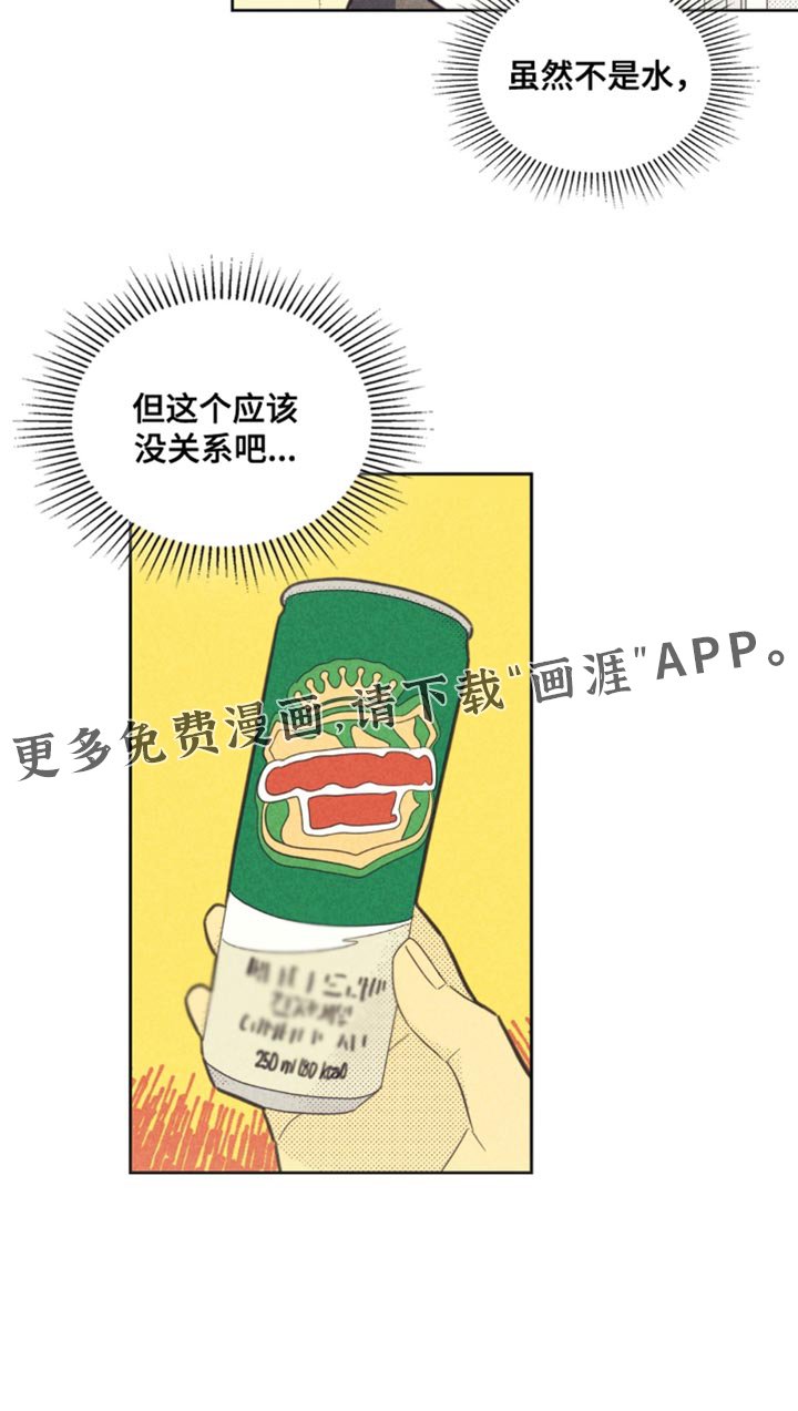 第207章：【第五季】你扶我