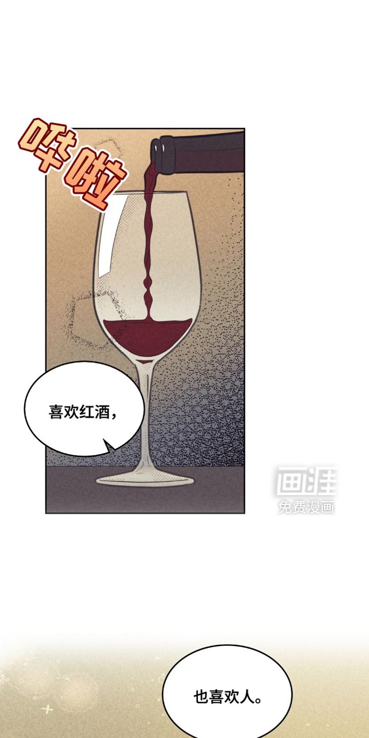 第208章：【第五季】比想象的要可爱