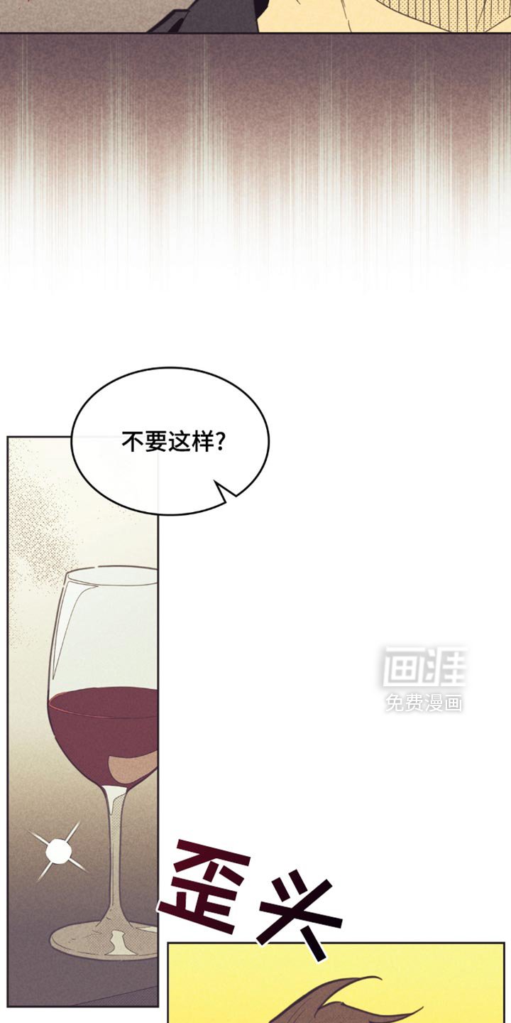 第209章：【第五季】这句话好伤人
