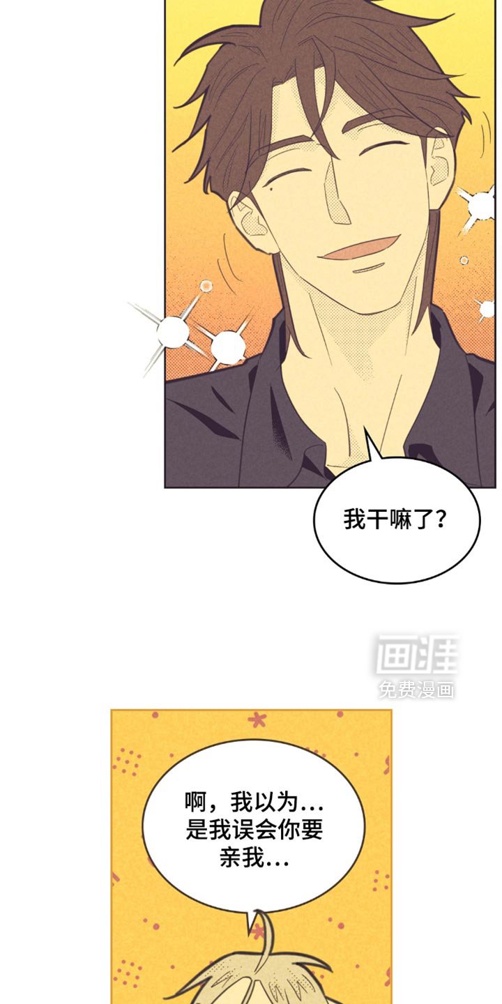 第209章：【第五季】这句话好伤人