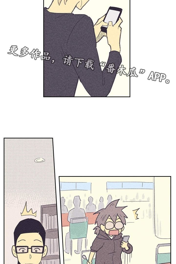 第21章：一夜情