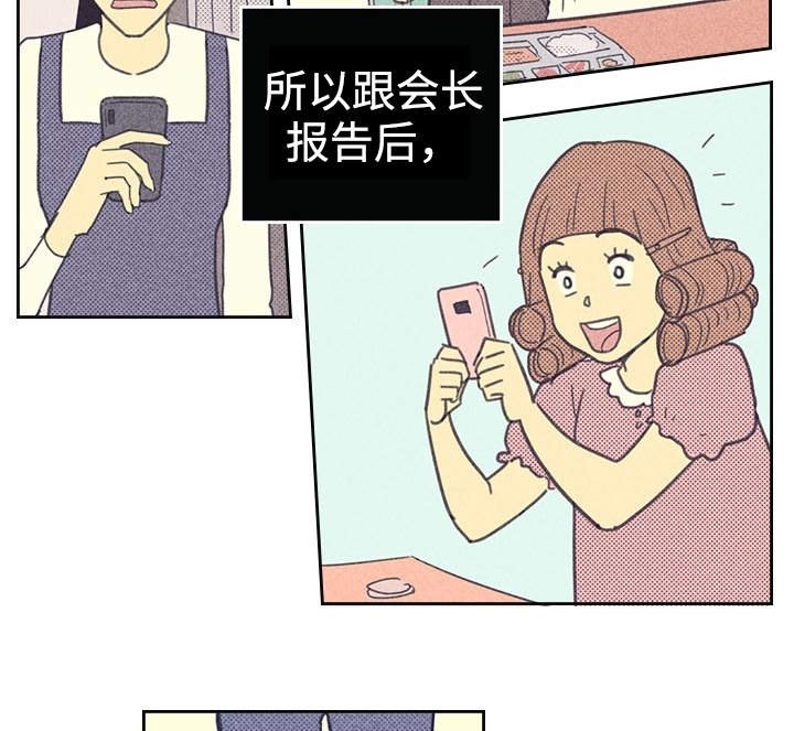 第21章：一夜情