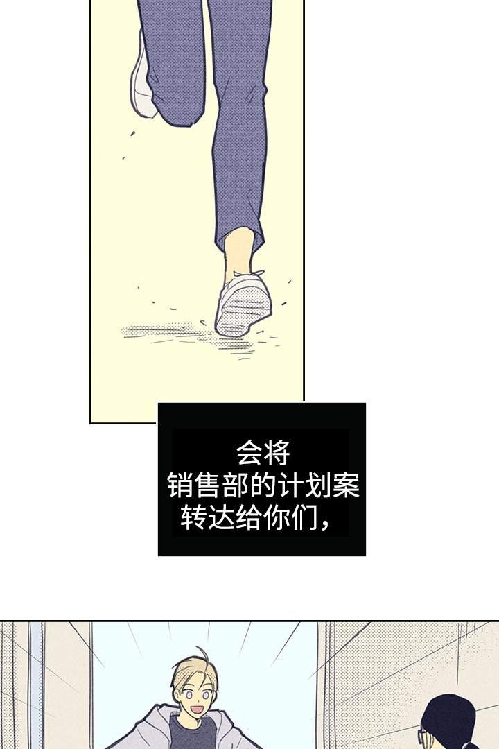 第21章：一夜情
