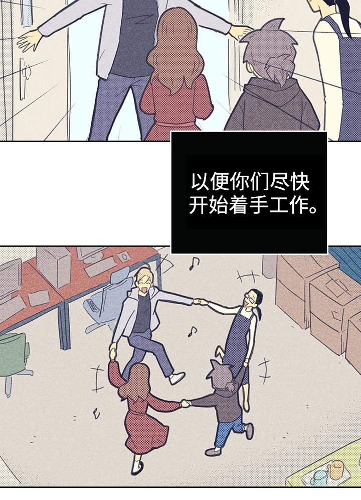 第21章：一夜情