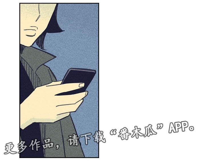 第21章：一夜情