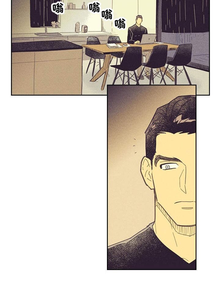 第21章：一夜情