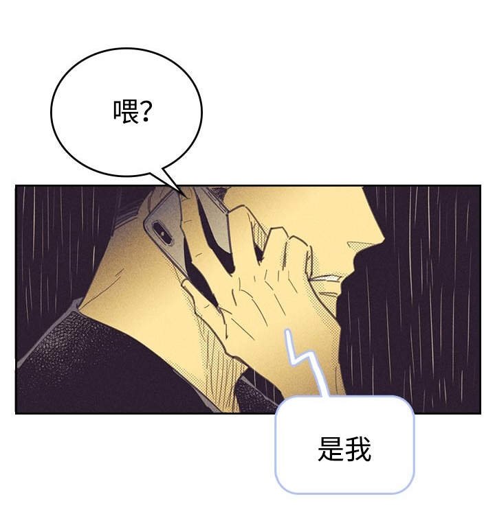 第21章：一夜情