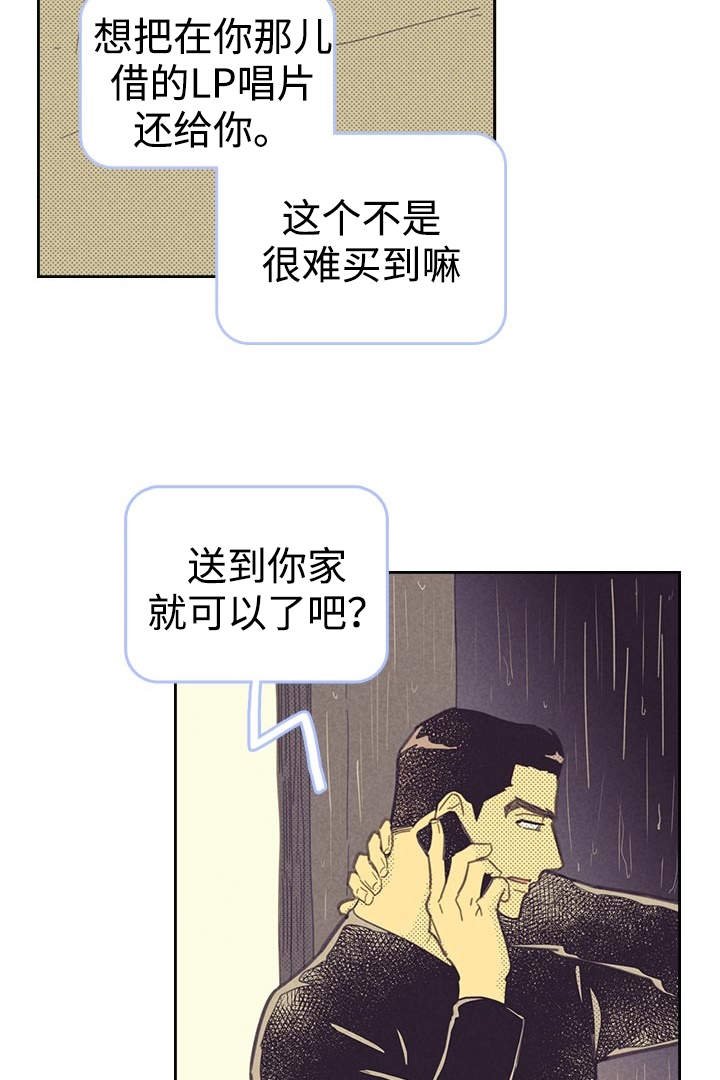 第21章：一夜情