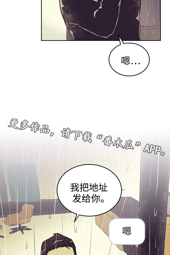 第21章：一夜情